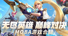 爬山搭子不要找六七岁小孩